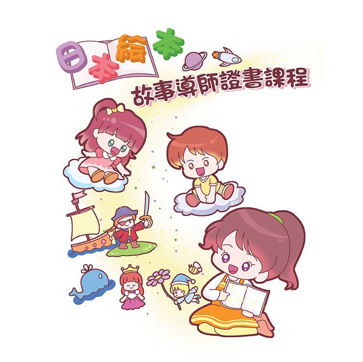 student
